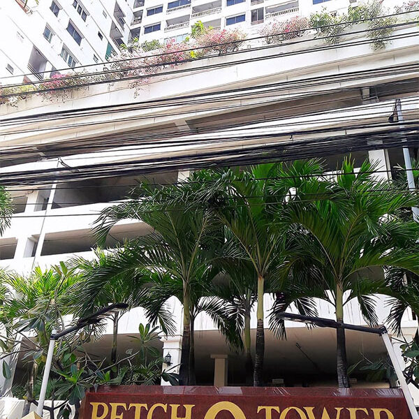 นิติบุคคลอาคารชุด-เพชร-9-ทาวเวอร์