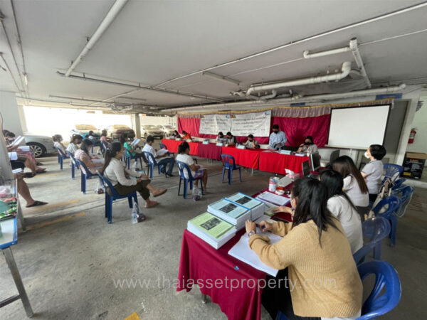 การประชุมใหญ่สามัญประจำปี